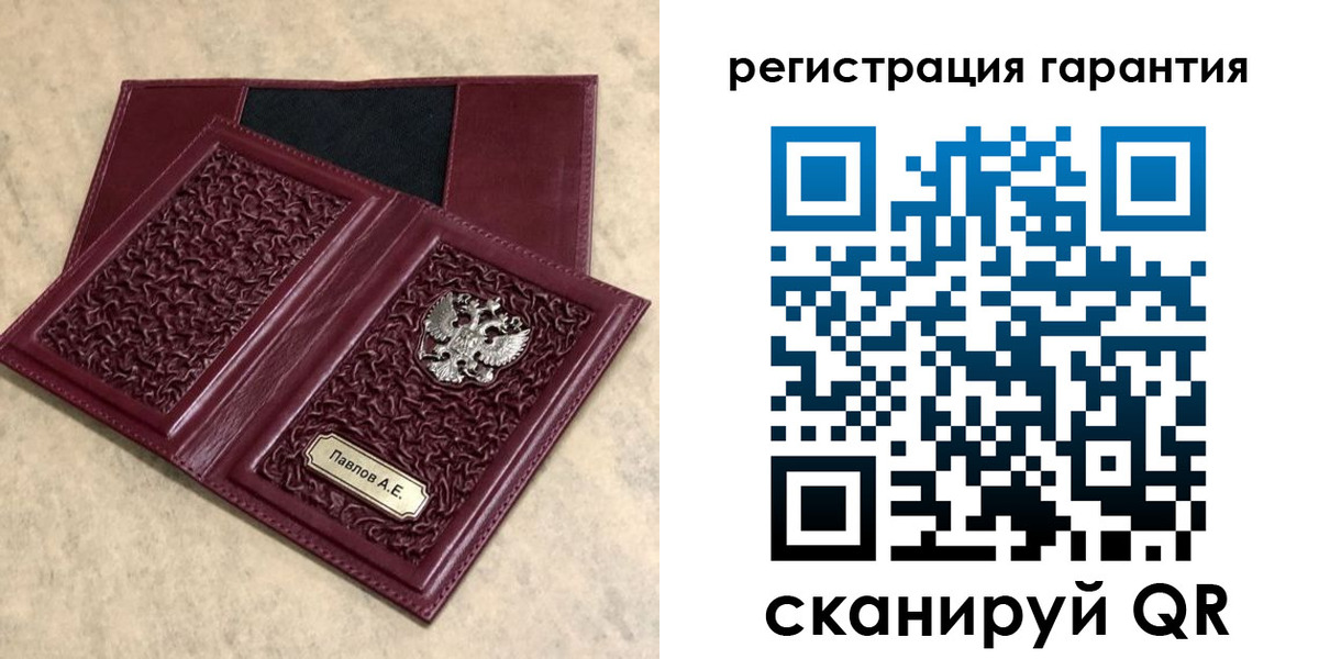 прописка для кредита в Сосновом Бору